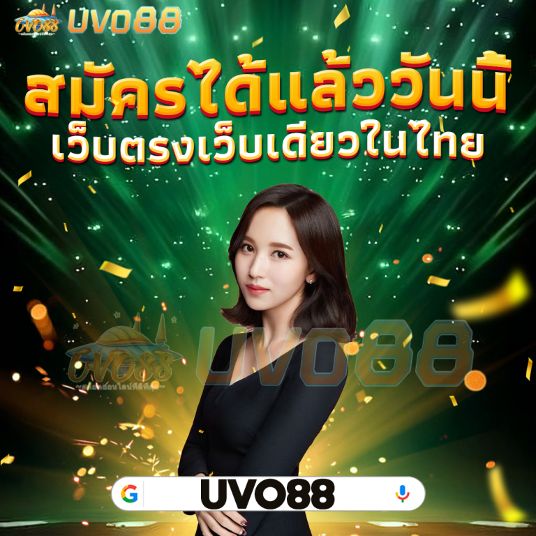 เว็บไซต์ตรงสำหรับการเข้าถึงออนไลน์ที่ดีที่สุดจริงหรือไม่?