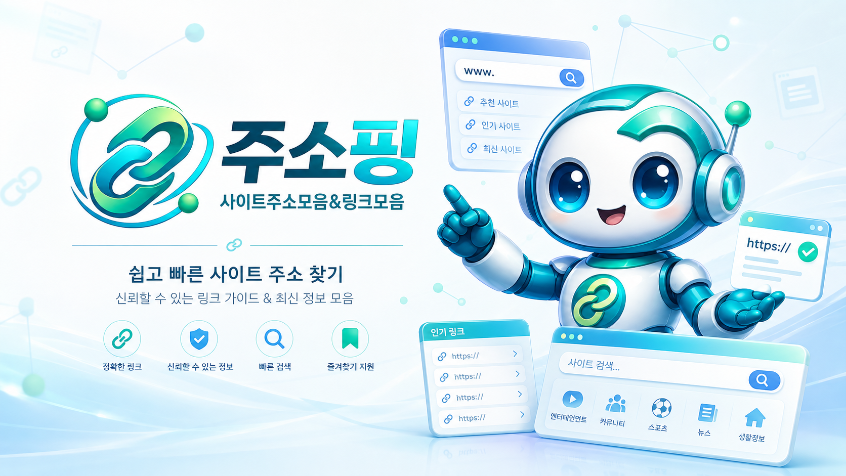 Jusoping: A Convenient Guide to Online Links and Website Discovery